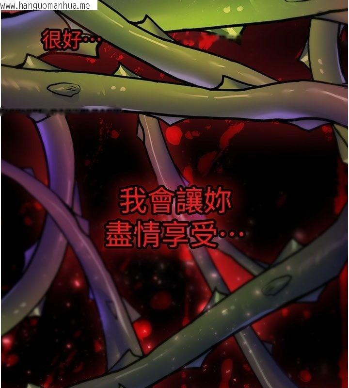 韩国漫画诅咒性转物语韩漫_诅咒性转物语-第48话-畜生才有的贞操观念在线免费阅读-韩国漫画-第117张图片