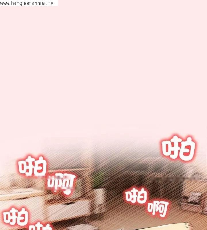 韩国漫画高薪兼职的代价韩漫_高薪兼职的代价-第13话在线免费阅读-韩国漫画-第118张图片
