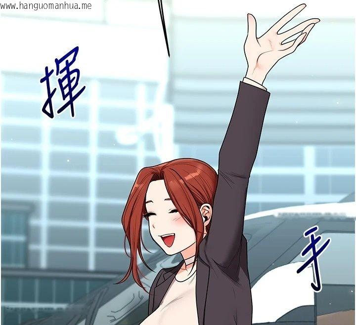 韩国漫画玩转学姐韩漫_玩转学姐-最终话-开启多「种」完美人生在线免费阅读-韩国漫画-第142张图片