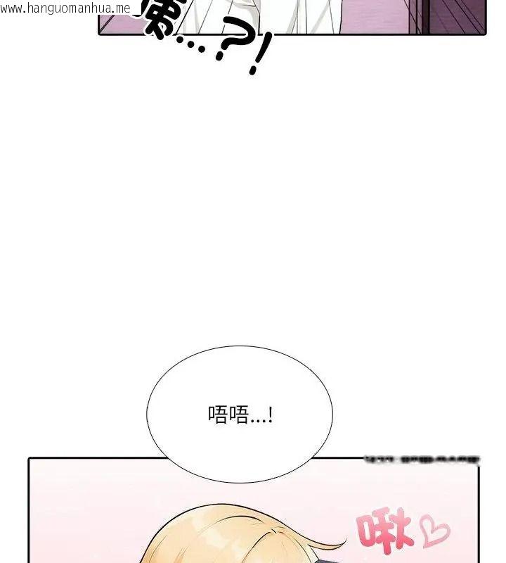 韩国漫画纯洁游戏韩漫_纯洁游戏-第10话在线免费阅读-韩国漫画-第97张图片