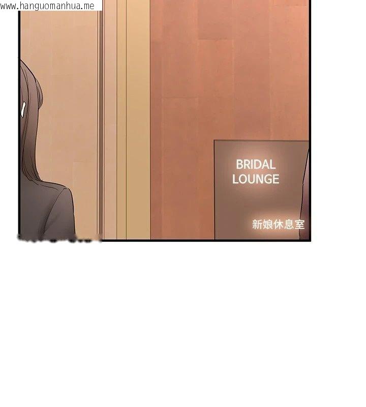 韩国漫画玩转学姐韩漫_玩转学姐-最终话-开启多「种」完美人生在线免费阅读-韩国漫画-第41张图片