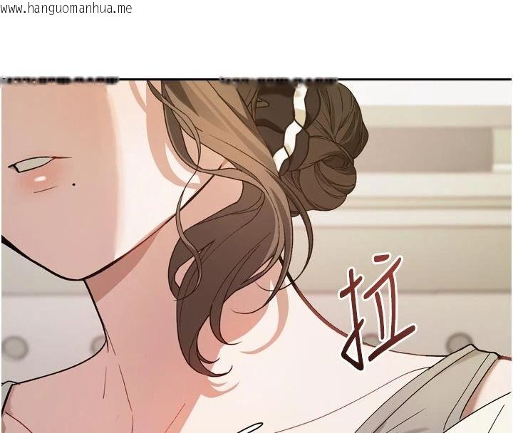 韩国漫画与老师同居中！韩漫_与老师同居中！-第1话-与老师的同居生活在线免费阅读-韩国漫画-第230张图片