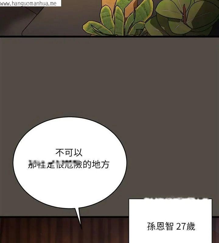 韩国漫画唬烂也没关系韩漫_唬烂也没关系-第11话在线免费阅读-韩国漫画-第34张图片