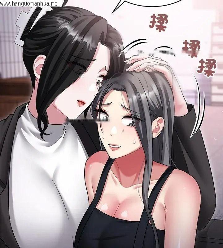 韩国漫画唬烂也没关系韩漫_唬烂也没关系-第11话在线免费阅读-韩国漫画-第58张图片