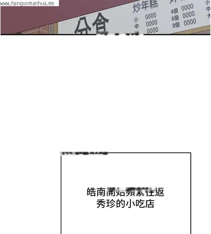 韩国漫画熟女交换计划韩漫_熟女交换计划-第90话-攻入她的心房在线免费阅读-韩国漫画-第80张图片