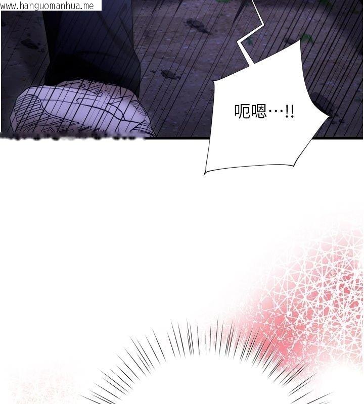韩国漫画逆转食物链韩漫_逆转食物链-第14话-第一次献给最爱的学生在线免费阅读-韩国漫画-第199张图片