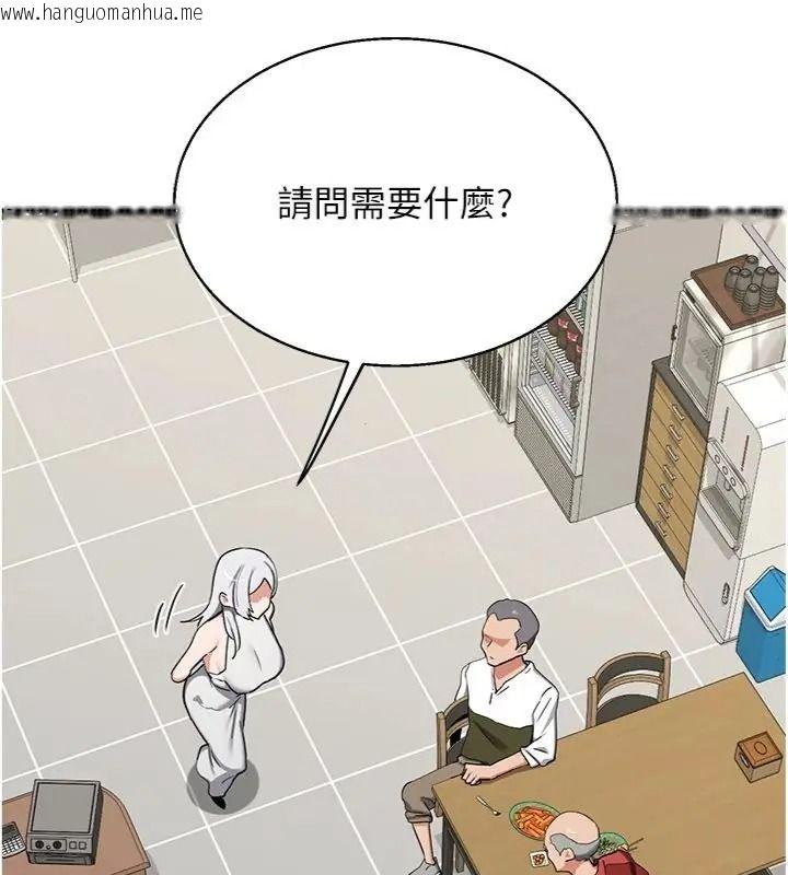 韩国漫画熟女交换计划韩漫_熟女交换计划-第90话-攻入她的心房在线免费阅读-韩国漫画-第35张图片