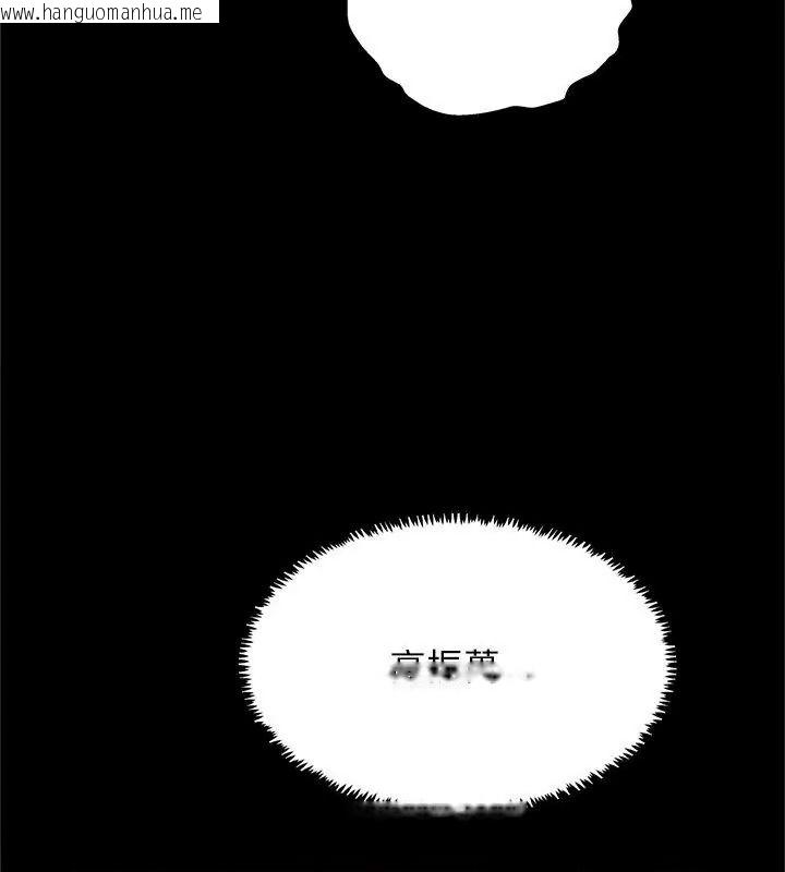 韩国漫画窥探未来的代价韩漫_窥探未来的代价-第12话在线免费阅读-韩国漫画-第186张图片