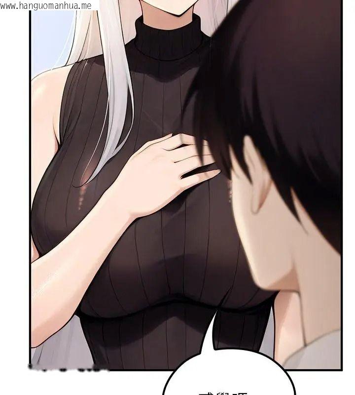 韩国漫画异世界骑士团长韩漫_异世界骑士团长-第88话在线免费阅读-韩国漫画-第108张图片