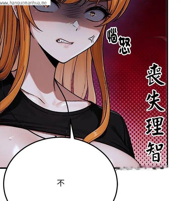 韩国漫画只有我一个男玩家韩漫_只有我一个男玩家-第8话在线免费阅读-韩国漫画-第36张图片