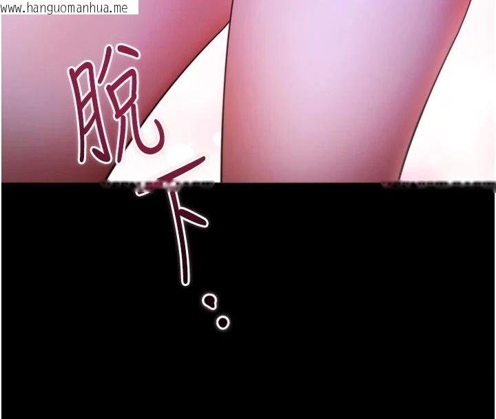 韩国漫画逆转食物链韩漫_逆转食物链-第14话-第一次献给最爱的学生在线免费阅读-韩国漫画-第169张图片