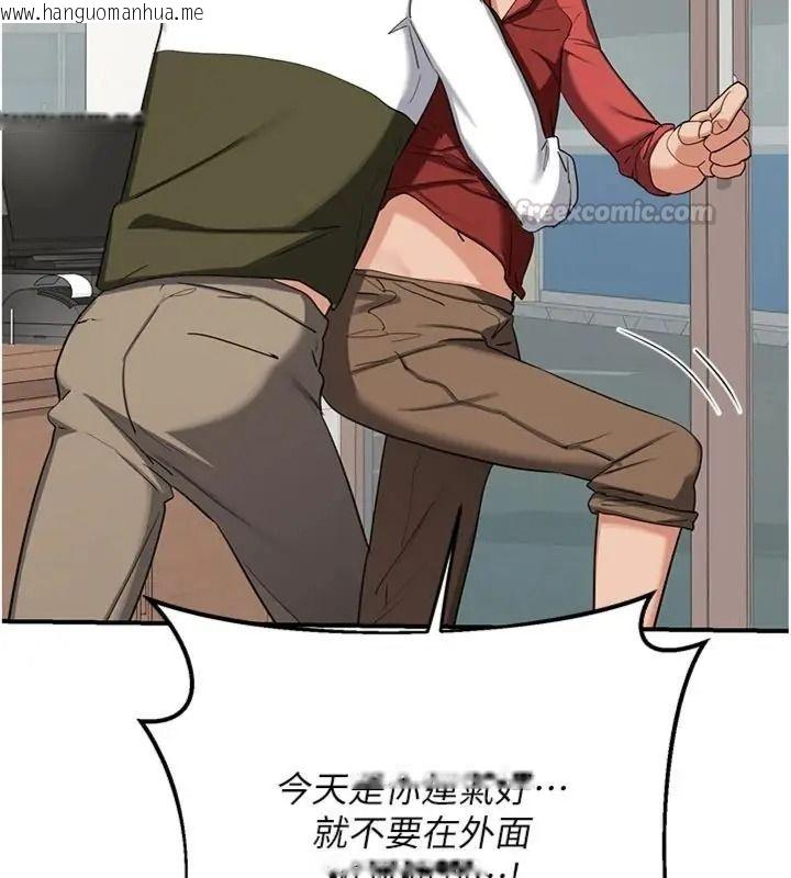 韩国漫画熟女交换计划韩漫_熟女交换计划-第90话-攻入她的心房在线免费阅读-韩国漫画-第60张图片