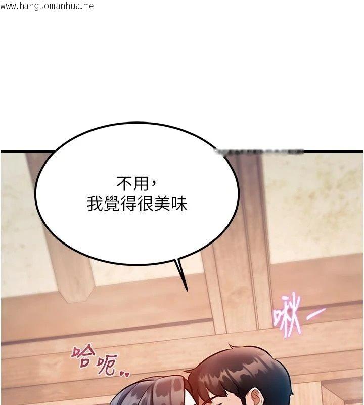 韩国漫画特色新视界韩漫_特色新视界-第59话-奴婢这就伺候您沐浴在线免费阅读-韩国漫画-第113张图片