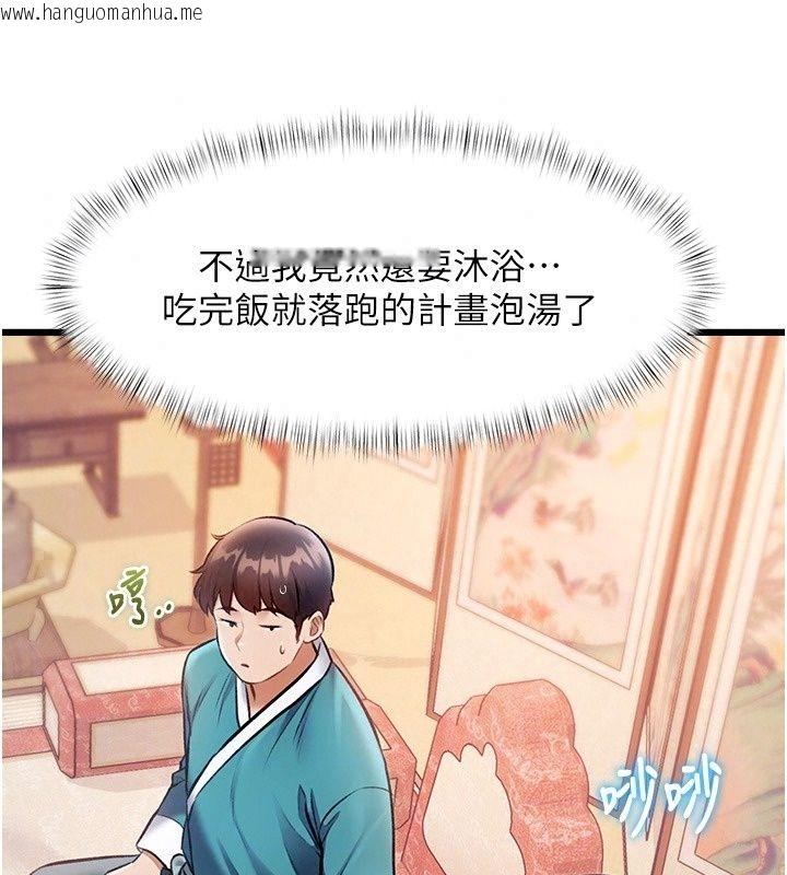 韩国漫画特色新视界韩漫_特色新视界-第59话-奴婢这就伺候您沐浴在线免费阅读-韩国漫画-第24张图片