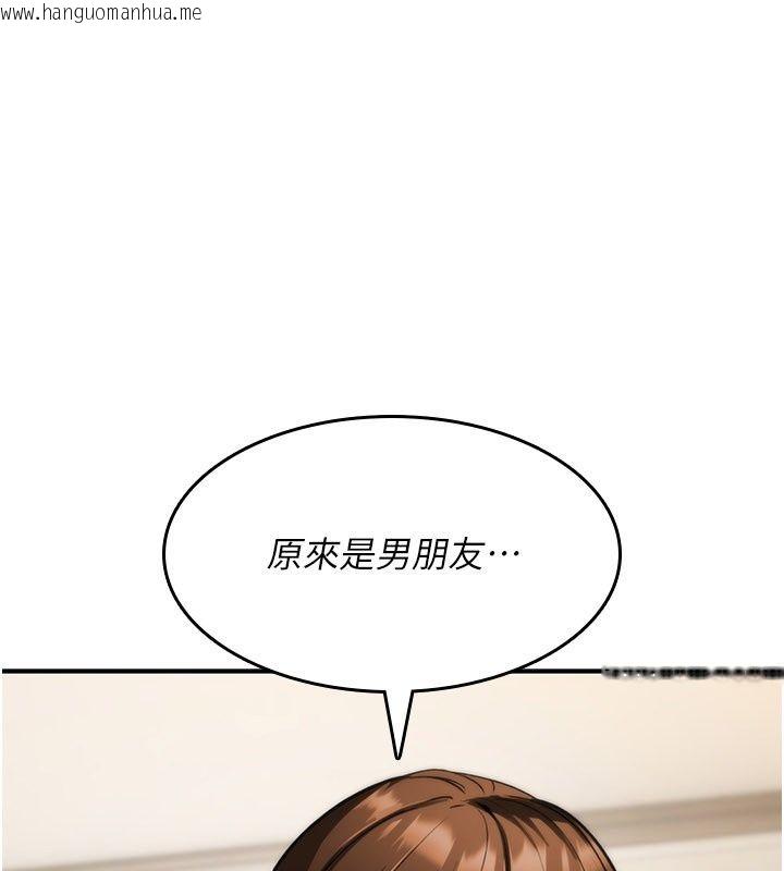 韩国漫画诅咒性转物语韩漫_诅咒性转物语-第48话-畜生才有的贞操观念在线免费阅读-韩国漫画-第179张图片