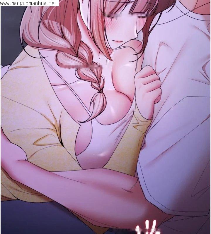 韩国漫画逆转食物链韩漫_逆转食物链-第14话-第一次献给最爱的学生在线免费阅读-韩国漫画-第69张图片