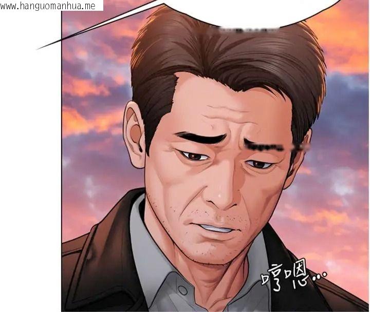 韩国漫画守护妳韩漫_守护妳-第52话-黑白联手被拆穿了…!在线免费阅读-韩国漫画-第118张图片