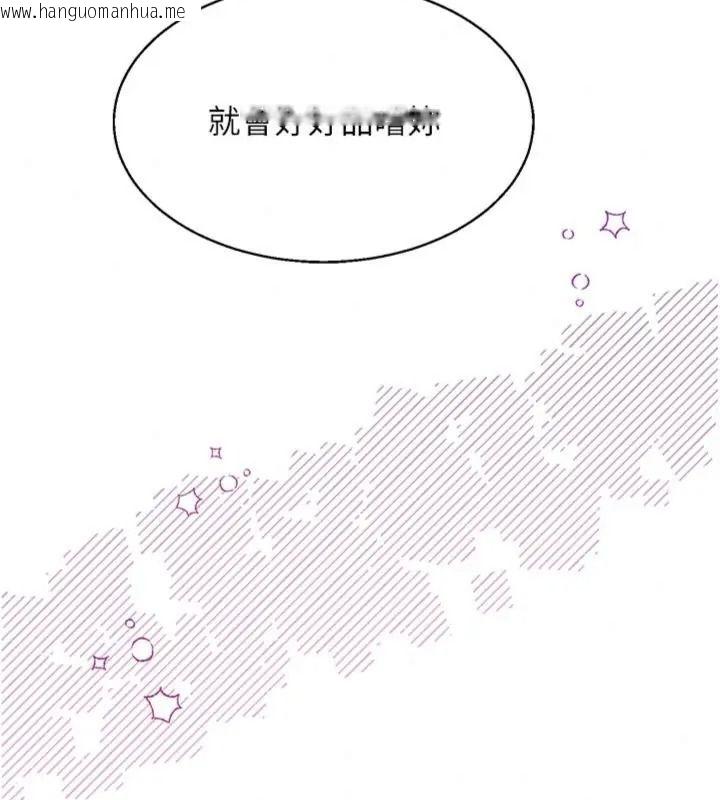 韩国漫画熟女交换计划韩漫_熟女交换计划-第90话-攻入她的心房在线免费阅读-韩国漫画-第174张图片