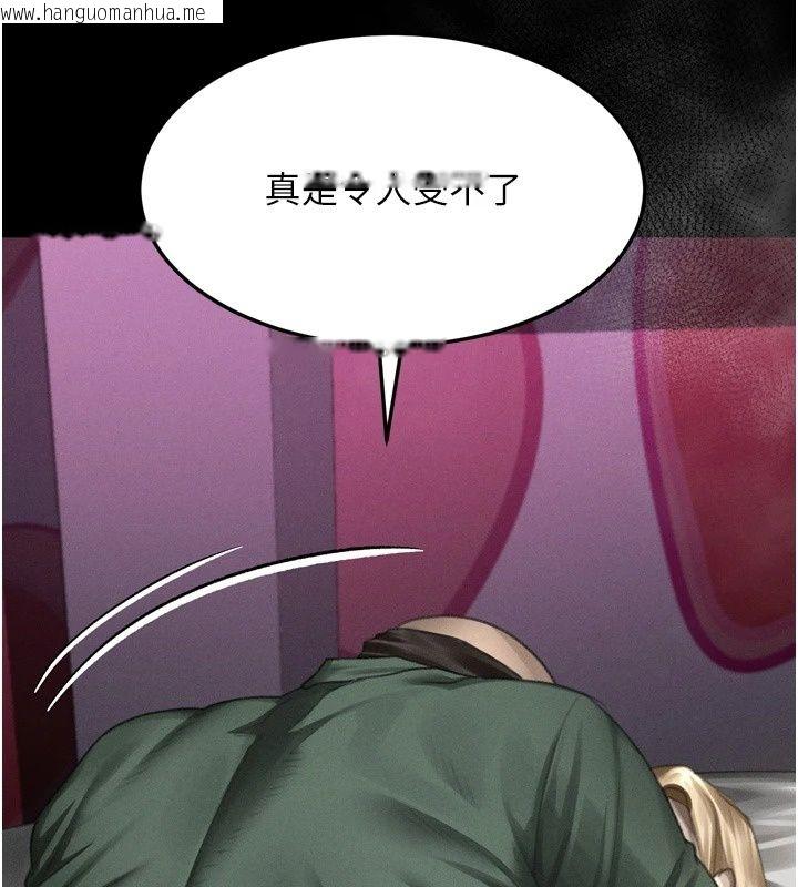 韩国漫画堕落物语2韩漫_堕落物语2-第74话-请把我这里当成飞机杯在线免费阅读-韩国漫画-第89张图片