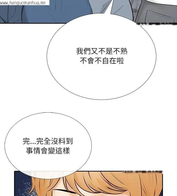 韩国漫画纯洁游戏韩漫_纯洁游戏-第10话在线免费阅读-韩国漫画-第31张图片