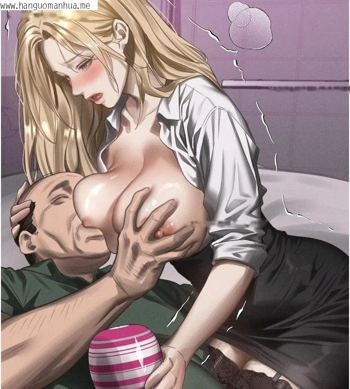 韩国漫画堕落物语2韩漫_堕落物语2-第74话-请把我这里当成飞机杯在线免费阅读-韩国漫画-第2张图片