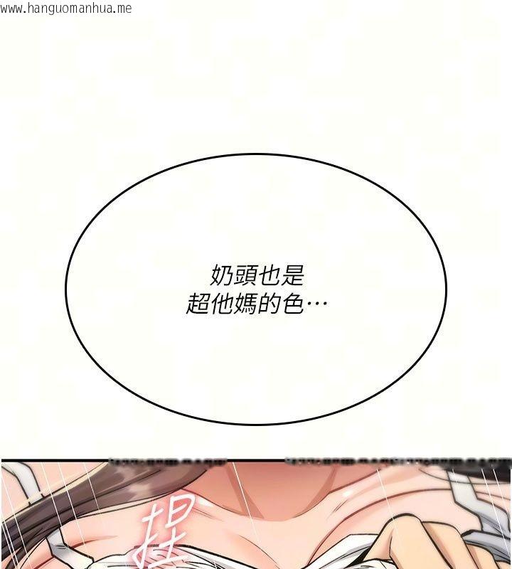 韩国漫画诅咒性转物语韩漫_诅咒性转物语-第48话-畜生才有的贞操观念在线免费阅读-韩国漫画-第51张图片