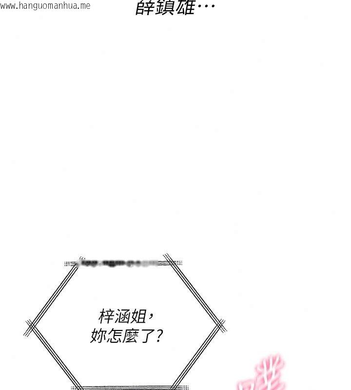 韩国漫画诅咒性转物语韩漫_诅咒性转物语-第48话-畜生才有的贞操观念在线免费阅读-韩国漫画-第197张图片