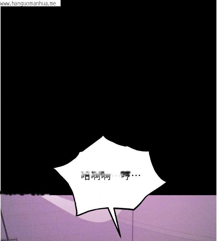 韩国漫画堕落物语2韩漫_堕落物语2-第74话-请把我这里当成飞机杯在线免费阅读-韩国漫画-第28张图片
