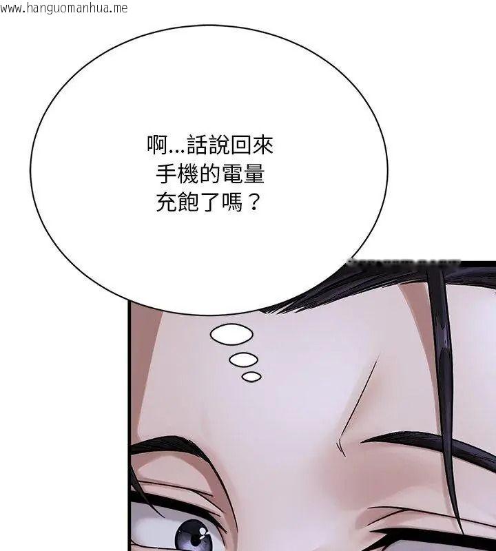 韩国漫画只有我一个男玩家韩漫_只有我一个男玩家-第8话在线免费阅读-韩国漫画-第6张图片
