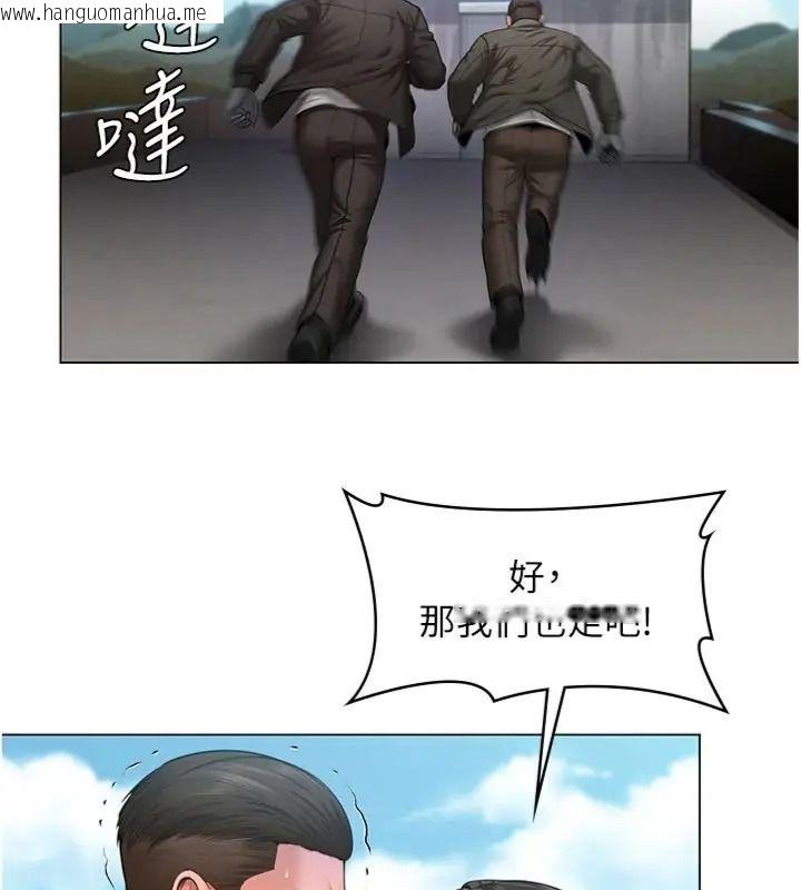 韩国漫画守护妳韩漫_守护妳-第52话-黑白联手被拆穿了…!在线免费阅读-韩国漫画-第78张图片