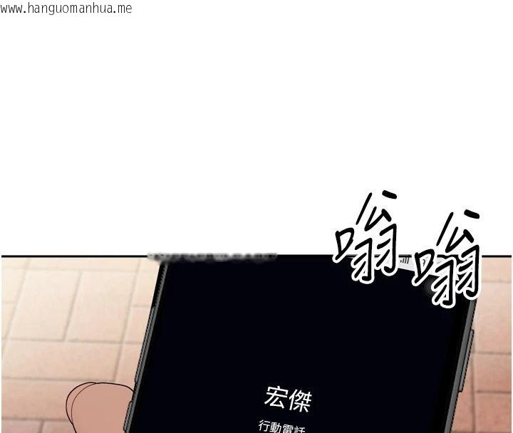 韩国漫画与老师同居中！韩漫_与老师同居中！-第1话-与老师的同居生活在线免费阅读-韩国漫画-第54张图片