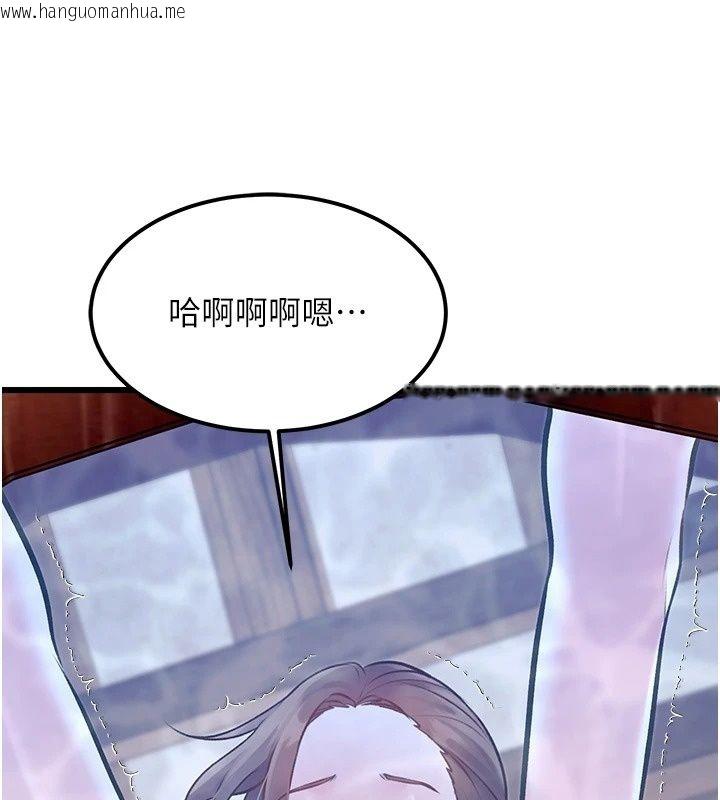 韩国漫画特色新视界韩漫_特色新视界-第59话-奴婢这就伺候您沐浴在线免费阅读-韩国漫画-第162张图片
