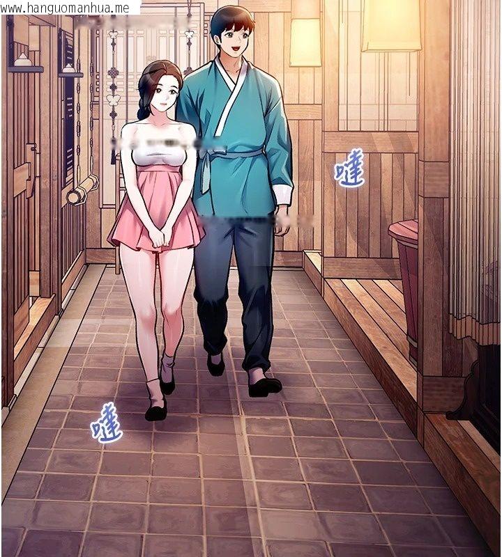 韩国漫画特色新视界韩漫_特色新视界-第59话-奴婢这就伺候您沐浴在线免费阅读-韩国漫画-第31张图片
