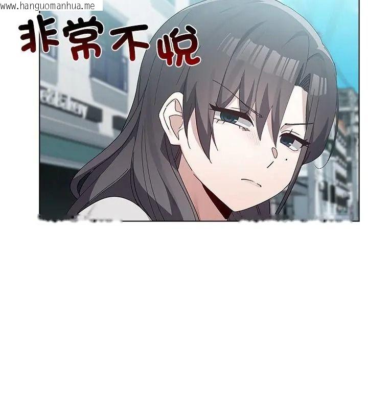 韩国漫画男以稀为贵韩漫_男以稀为贵-第22话在线免费阅读-韩国漫画-第46张图片