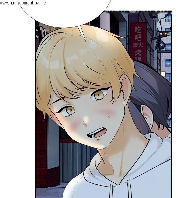 韩国漫画纯洁游戏韩漫_纯洁游戏-第10话在线免费阅读-韩国漫画-第76张图片
