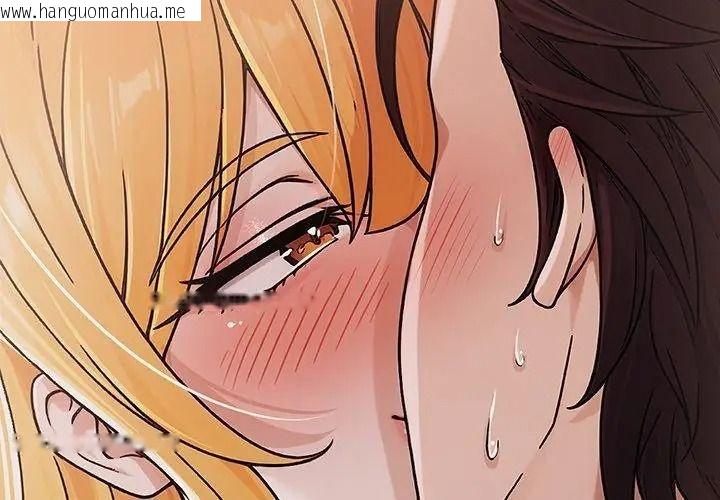 韩国漫画只有我一个男玩家韩漫_只有我一个男玩家-第8话在线免费阅读-韩国漫画-第167张图片