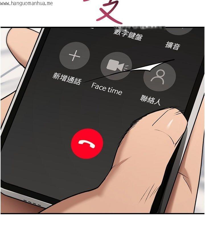韩国漫画诅咒性转物语韩漫_诅咒性转物语-第48话-畜生才有的贞操观念在线免费阅读-韩国漫画-第182张图片
