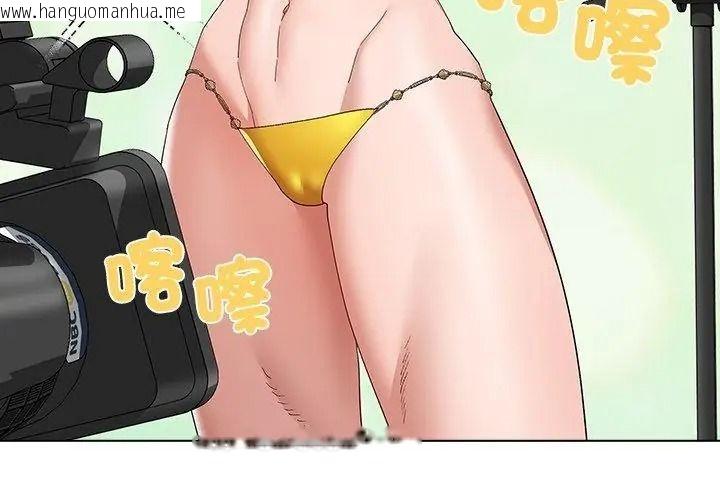 韩国漫画男以稀为贵韩漫_男以稀为贵-第22话在线免费阅读-韩国漫画-第125张图片