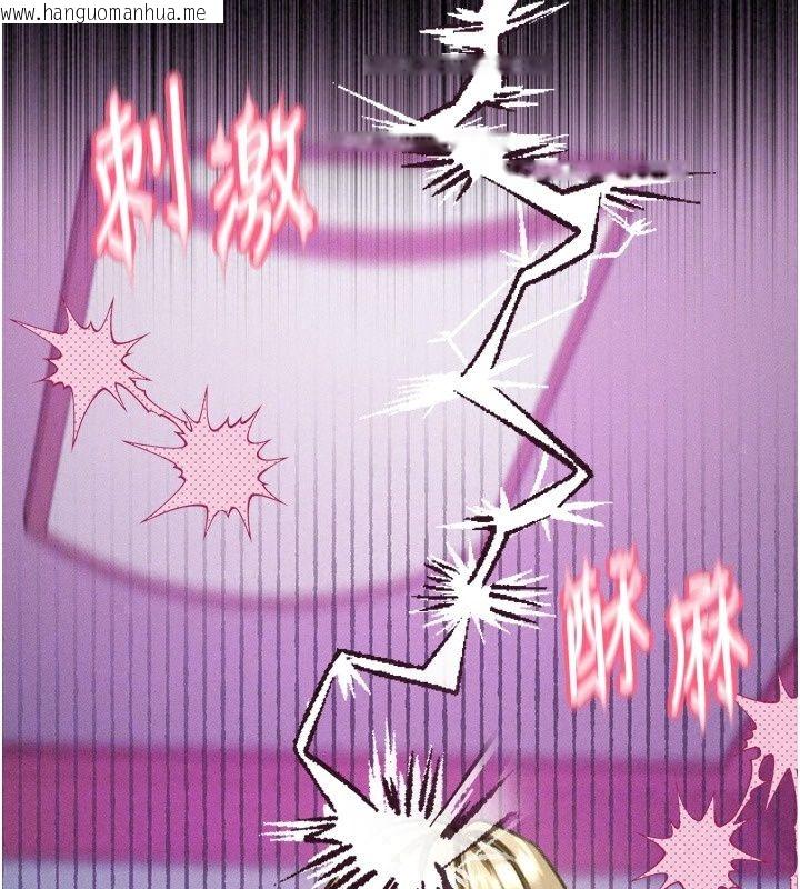 韩国漫画堕落物语2韩漫_堕落物语2-第74话-请把我这里当成飞机杯在线免费阅读-韩国漫画-第196张图片
