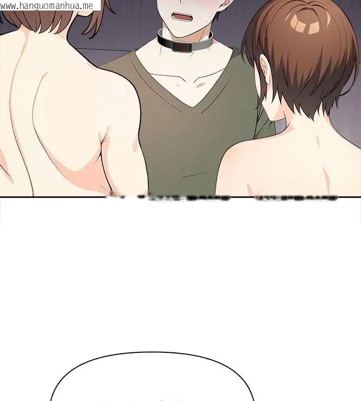 韩国漫画大学女生宿舍的秘密韩漫_大学女生宿舍的秘密-第39话在线免费阅读-韩国漫画-第13张图片