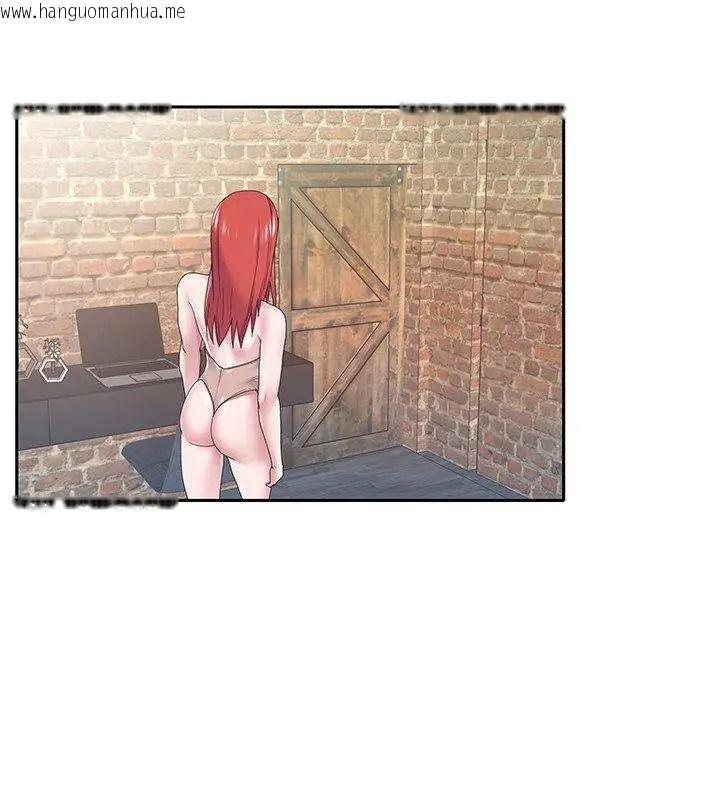韩国漫画我的专属管家韩漫_我的专属管家-第22话在线免费阅读-韩国漫画-第27张图片