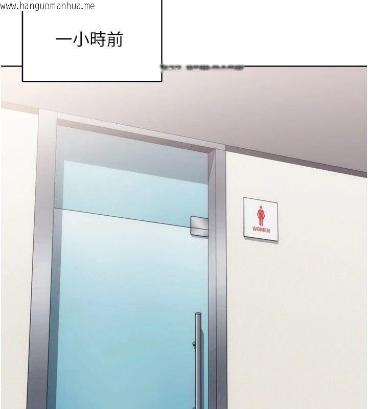 韩国漫画Set-up!排球少女韩漫_Set-up!排球少女-第117话-不想知道我里面穿什么吗?在线免费阅读-韩国漫画-第5张图片