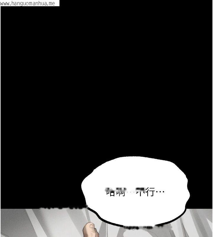韩国漫画堕落物语2韩漫_堕落物语2-第74话-请把我这里当成飞机杯在线免费阅读-韩国漫画-第155张图片
