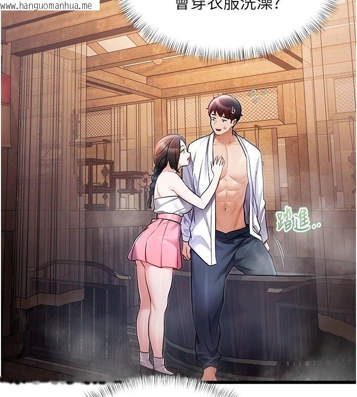 韩国漫画特色新视界韩漫_特色新视界-第59话-奴婢这就伺候您沐浴在线免费阅读-韩国漫画-第49张图片