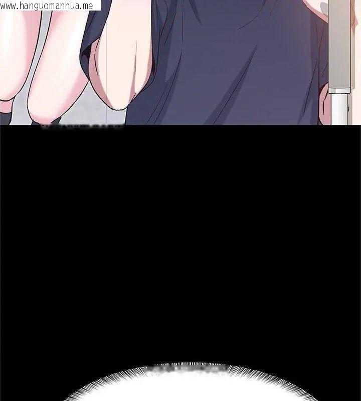 韩国漫画窥探未来的代价韩漫_窥探未来的代价-第12话在线免费阅读-韩国漫画-第159张图片
