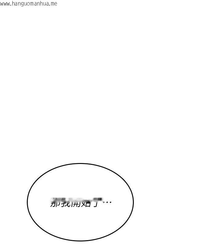 韩国漫画诅咒性转物语韩漫_诅咒性转物语-第48话-畜生才有的贞操观念在线免费阅读-韩国漫画-第65张图片
