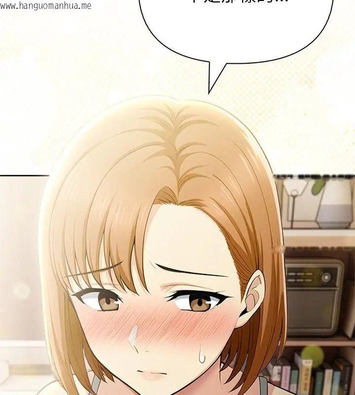 韩国漫画高薪兼职的代价韩漫_高薪兼职的代价-第13话在线免费阅读-韩国漫画-第13张图片