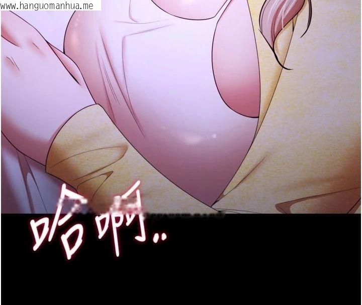 韩国漫画逆转食物链韩漫_逆转食物链-第14话-第一次献给最爱的学生在线免费阅读-韩国漫画-第62张图片