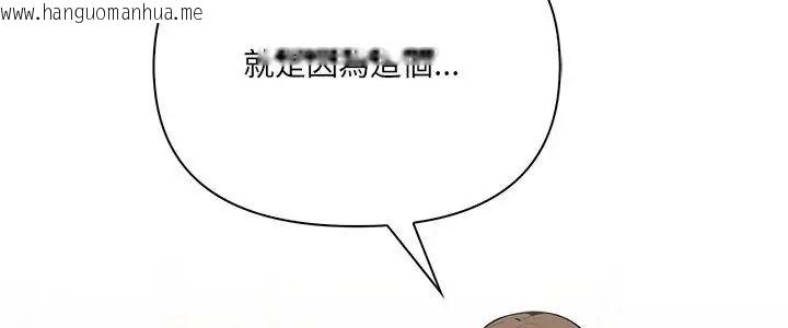 韩国漫画大学女生宿舍的秘密韩漫_大学女生宿舍的秘密-第39话在线免费阅读-韩国漫画-第5张图片