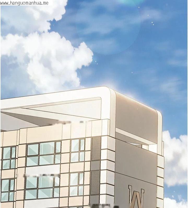 韩国漫画与老师同居中！韩漫_与老师同居中！-第1话-与老师的同居生活在线免费阅读-韩国漫画-第2张图片